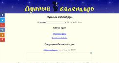 Desktop Screenshot of lunardays.ru