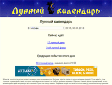 Tablet Screenshot of lunardays.ru